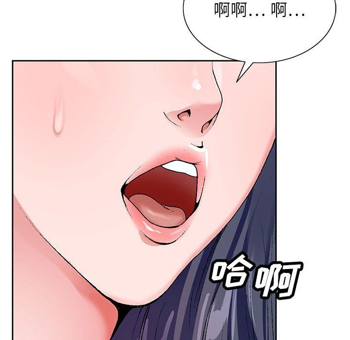 《神之手》漫画 第39話