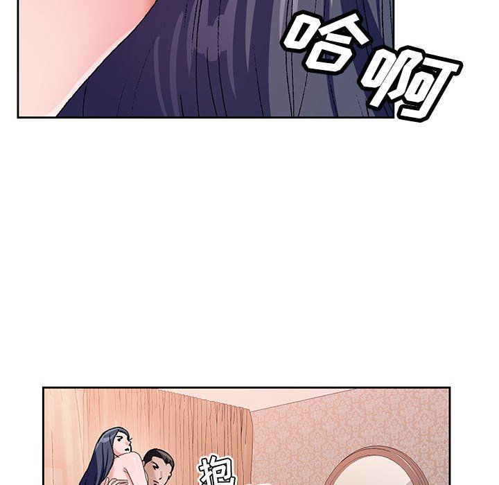 《神之手》漫画 第39話
