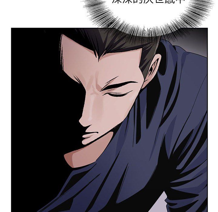 《神之手》漫画 第39話