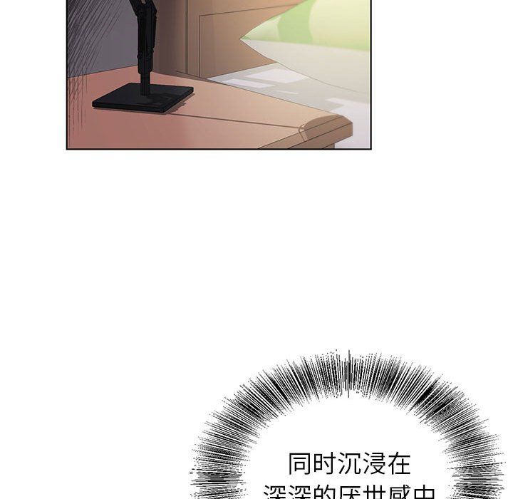 《神之手》漫画 第39話