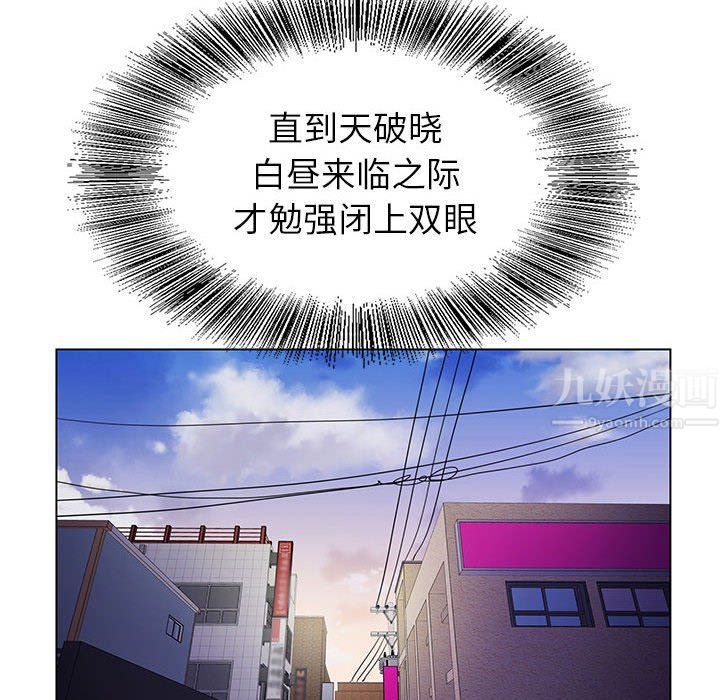 《神之手》漫画 第39話