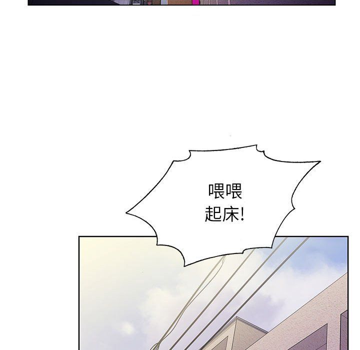 《神之手》漫画 第39話