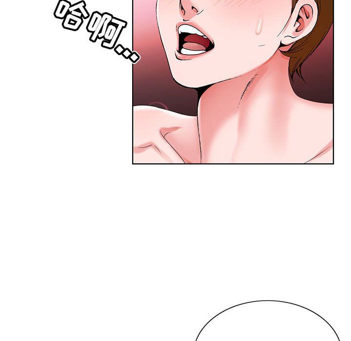 《神之手》漫画 第39話