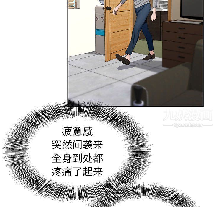 《神之手》漫画 第39話