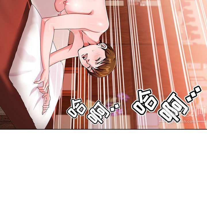 《神之手》漫画 第39話