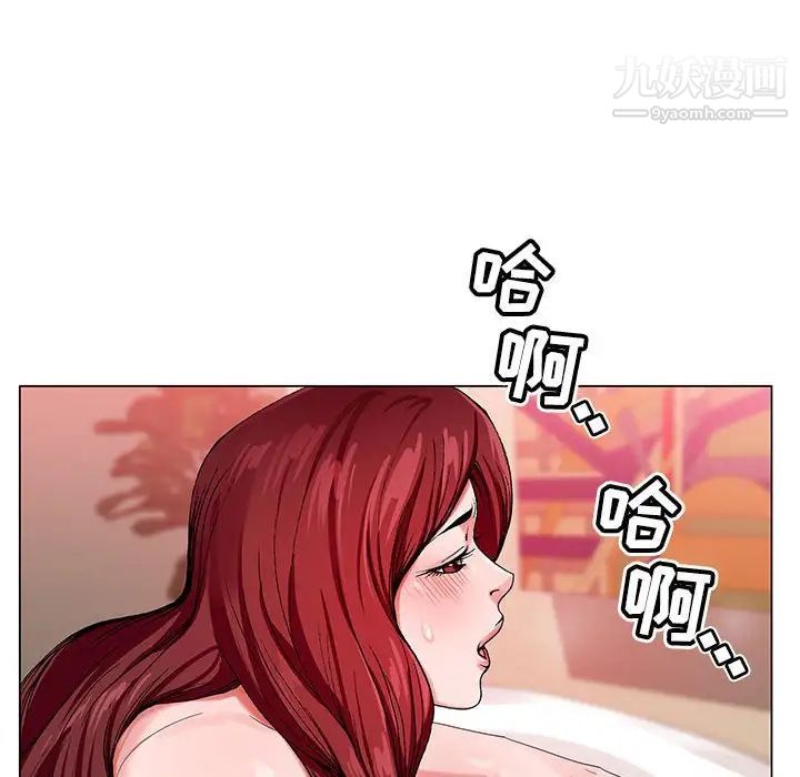 《神之手》漫画 第4話