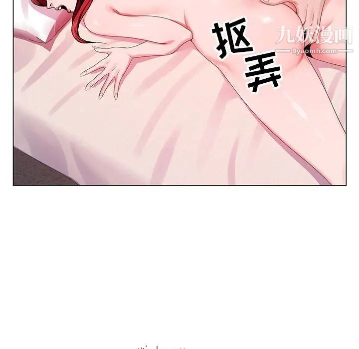 《神之手》漫画 第4話