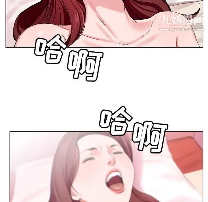 《神之手》漫画 第4話