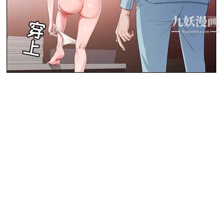 《神之手》漫画 第4話
