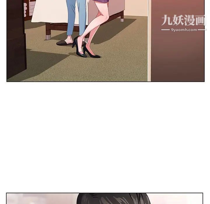 《神之手》漫画 第4話