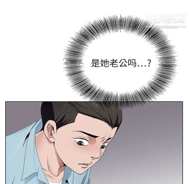 《神之手》漫画 第4話
