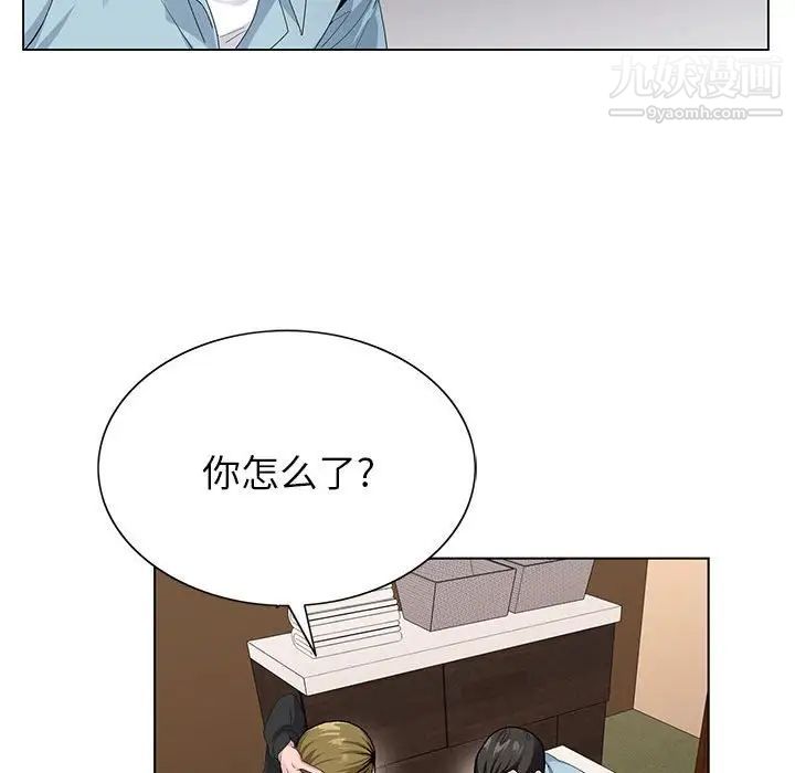 《神之手》漫画 第4話