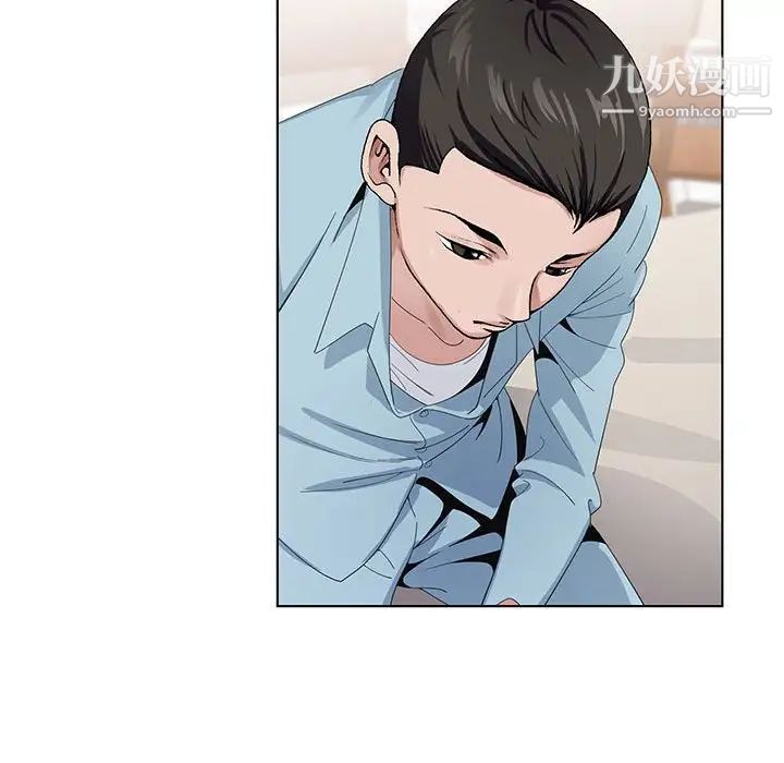《神之手》漫画 第4話