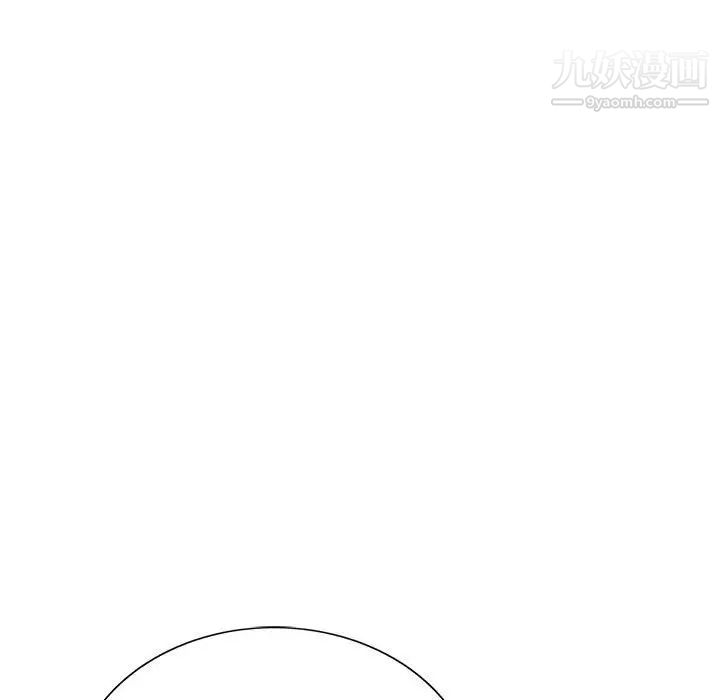 《神之手》漫画 第4話