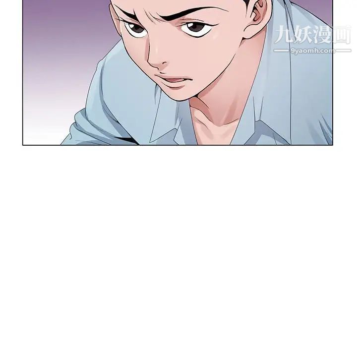 《神之手》漫画 第4話