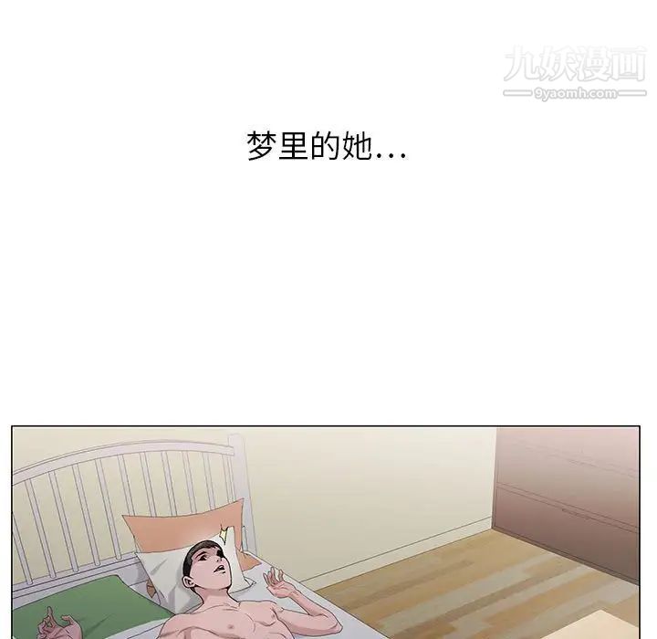 《神之手》漫画 第4話