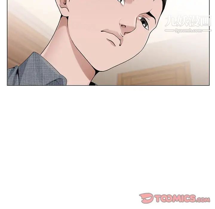 《神之手》漫画 第4話