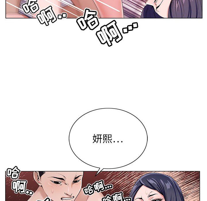 《神之手》漫画 第40話