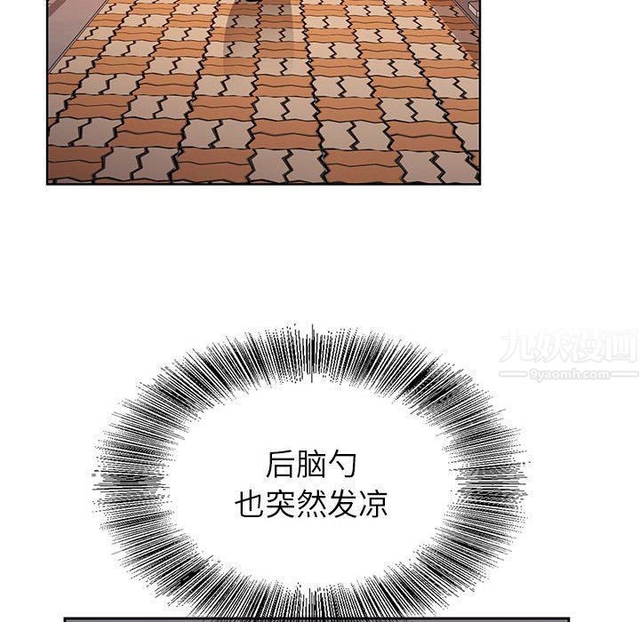 《神之手》漫画 第40話