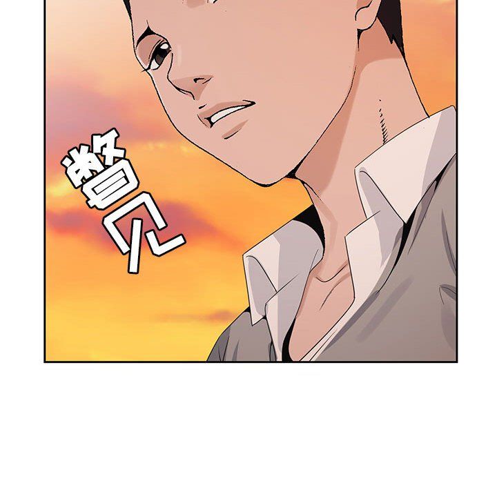 《神之手》漫画 第40話
