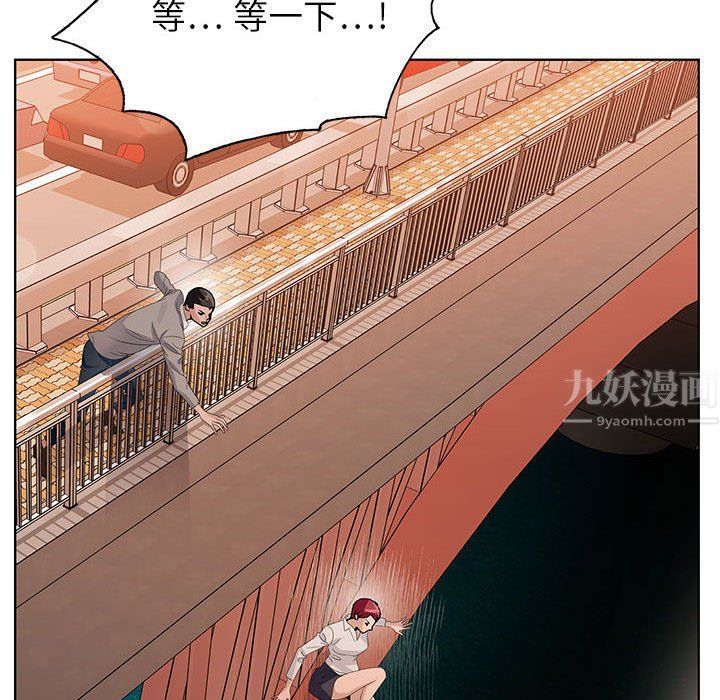 《神之手》漫画 第40話