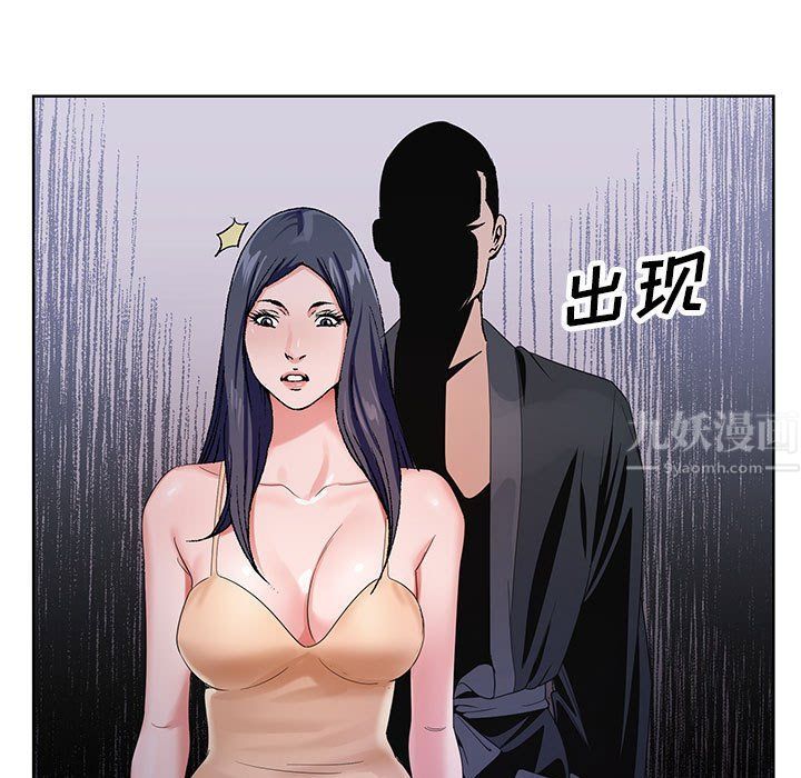 《神之手》漫画 第40話