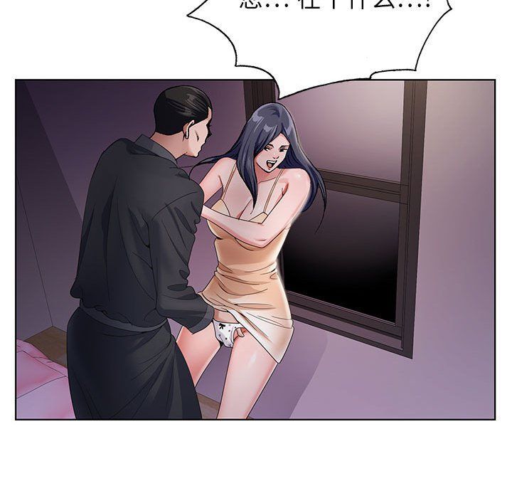 《神之手》漫画 第40話