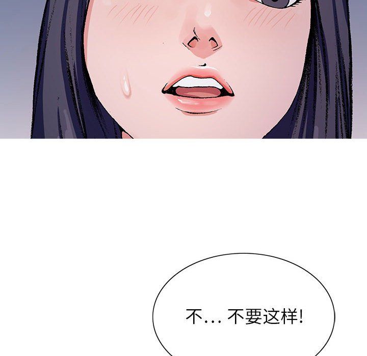 《神之手》漫画 第40話