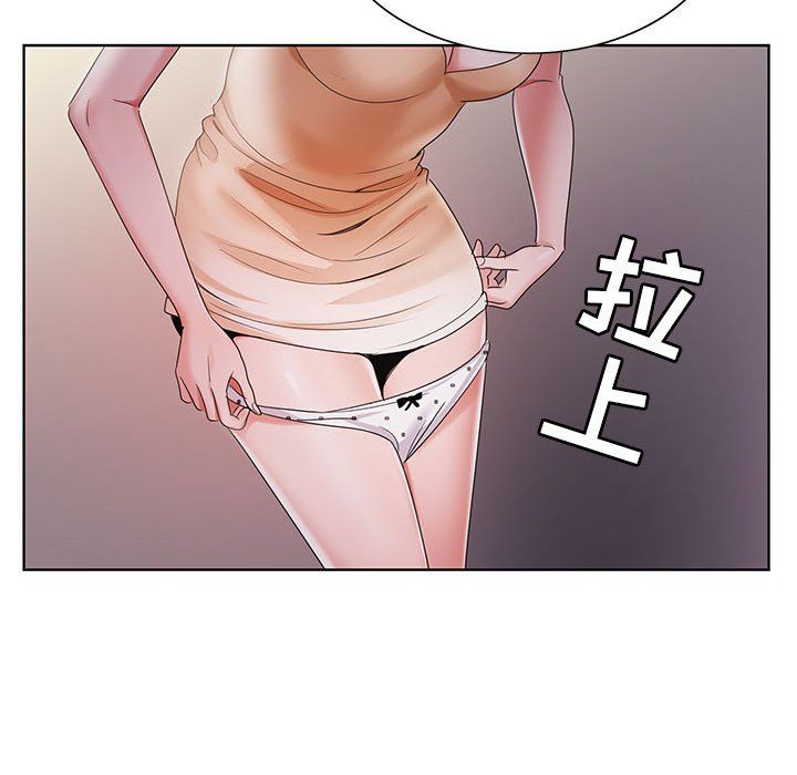 《神之手》漫画 第40話
