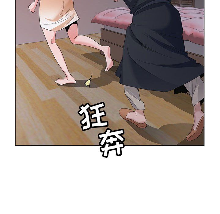 《神之手》漫画 第40話
