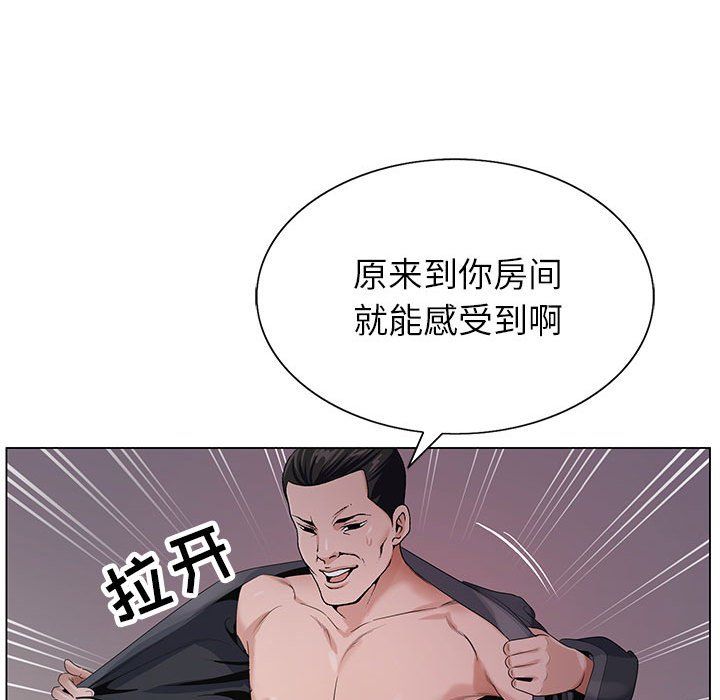 《神之手》漫画 第40話