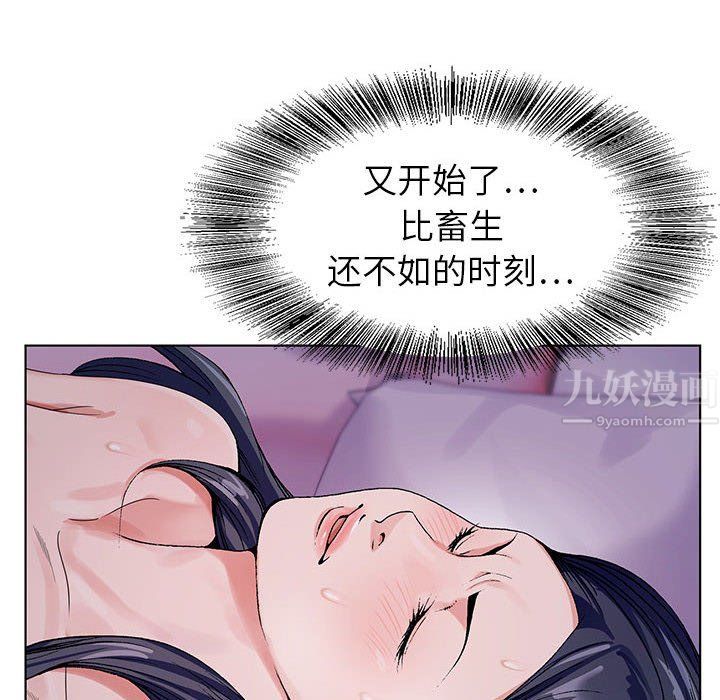 《神之手》漫画 第40話