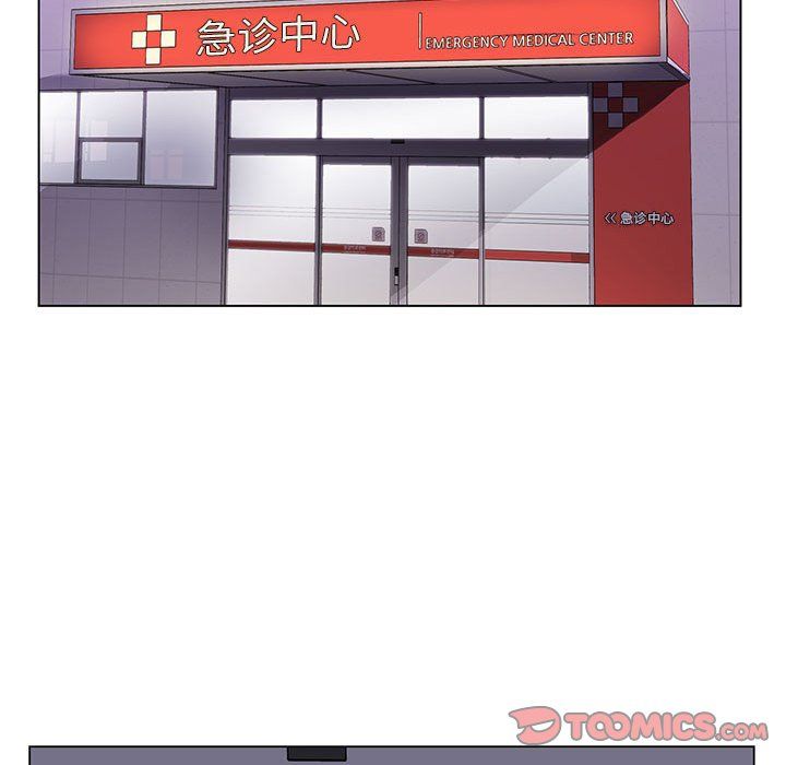 《神之手》漫画 第40話