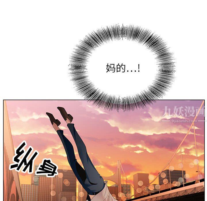 《神之手》漫画 第41話