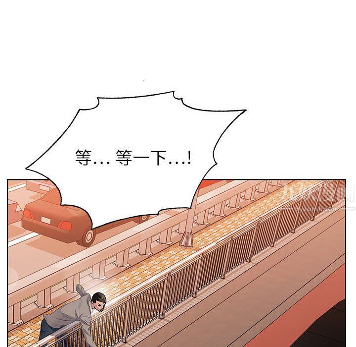 《神之手》漫画 第41話
