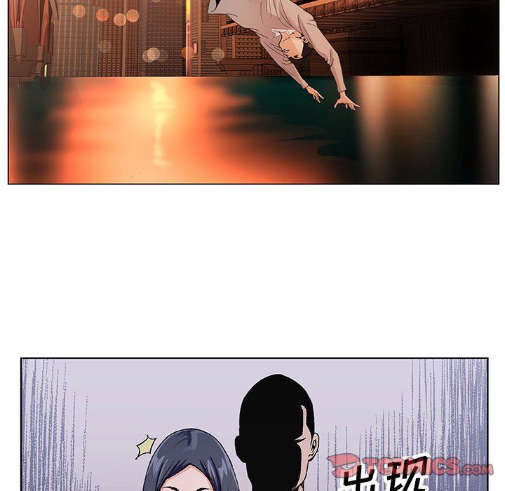 《神之手》漫画 第41話