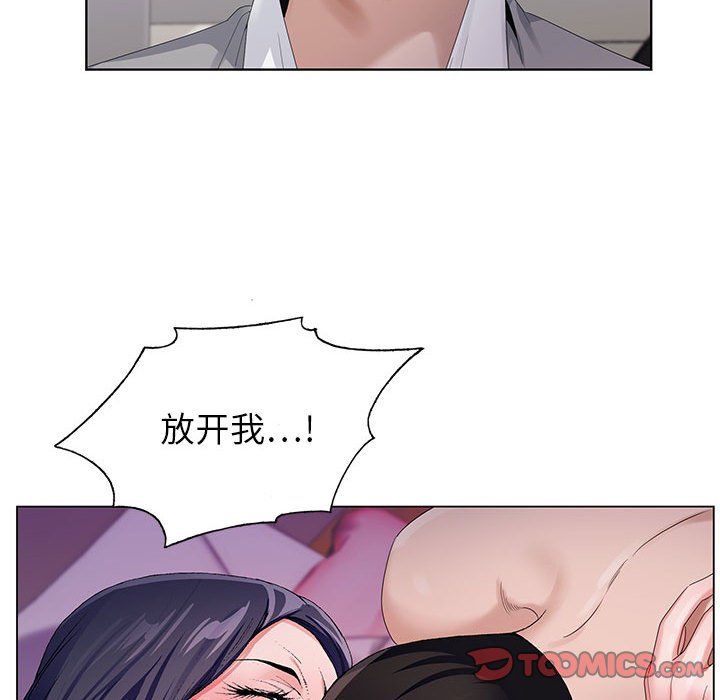 《神之手》漫画 第41話