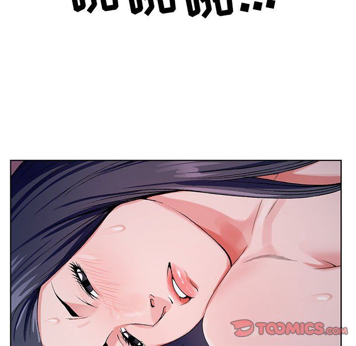 《神之手》漫画 第41話