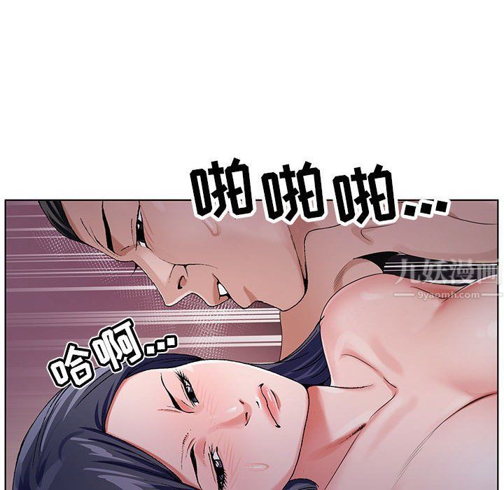 《神之手》漫画 第41話
