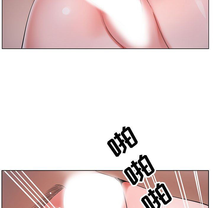 《神之手》漫画 第41話