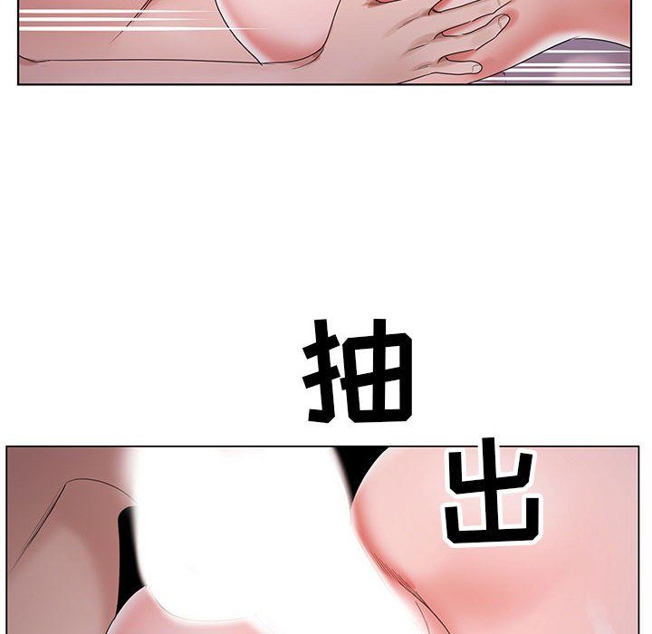《神之手》漫画 第41話