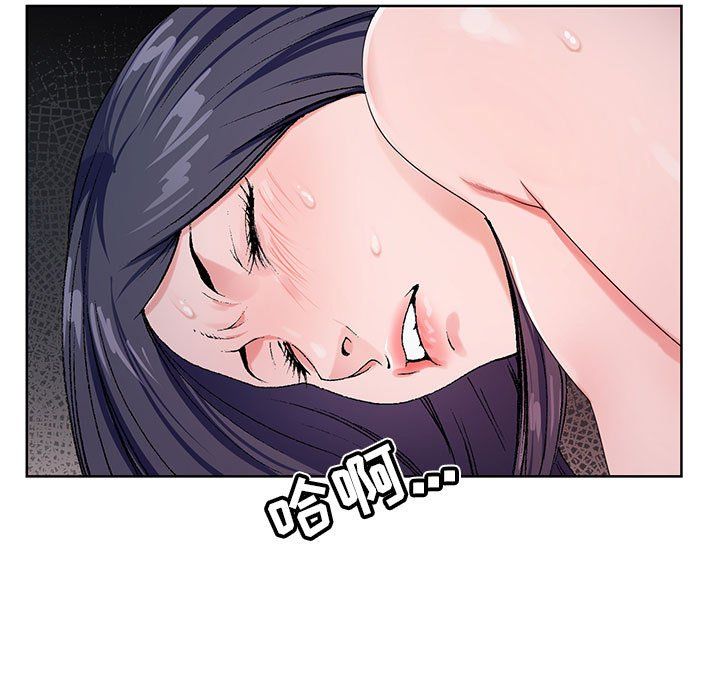 《神之手》漫画 第41話