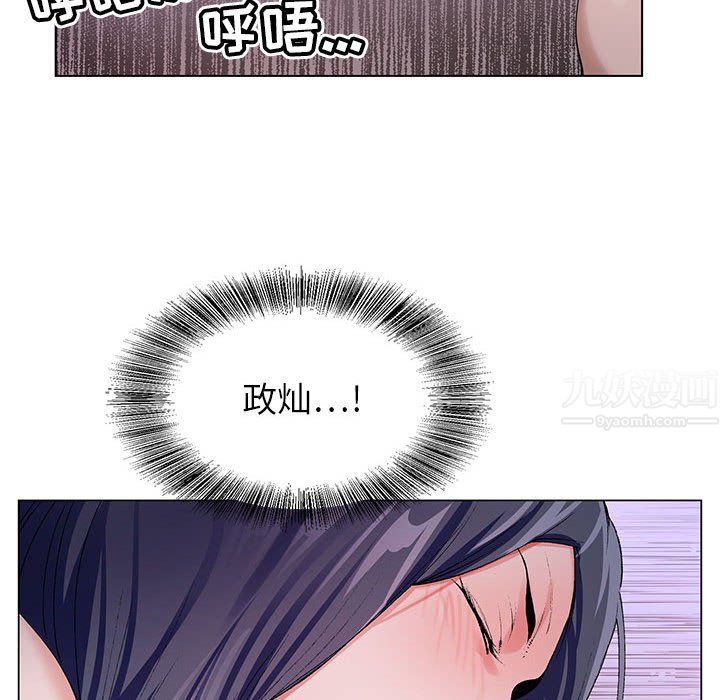 《神之手》漫画 第41話