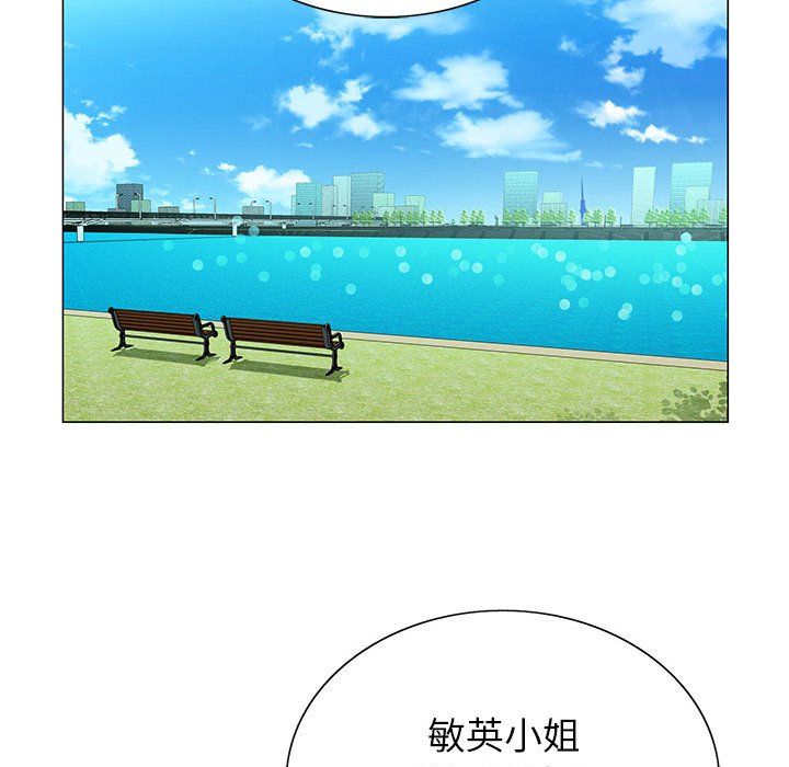 《神之手》漫画 第41話