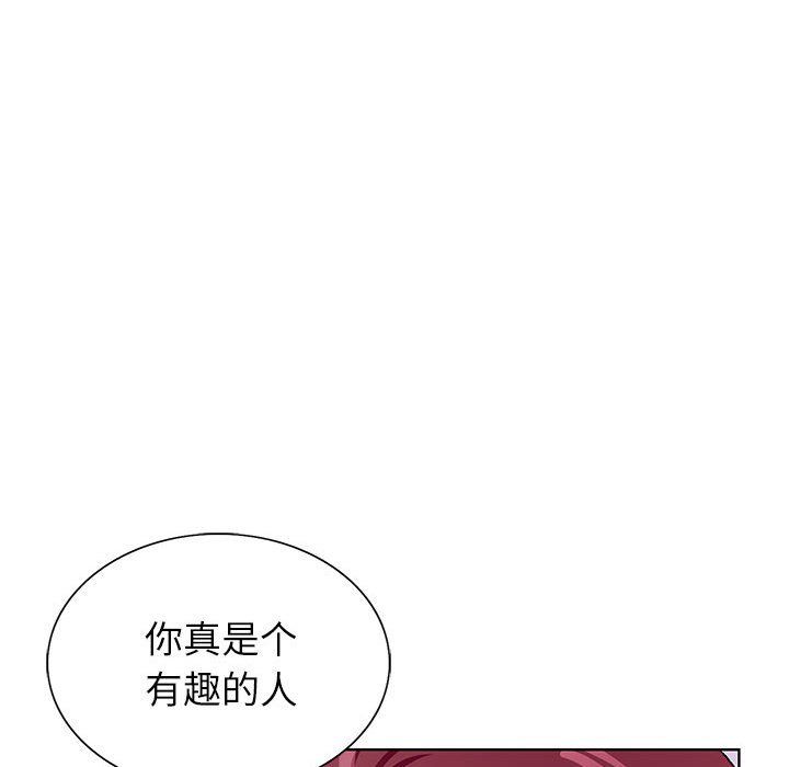 《神之手》漫画 第41話