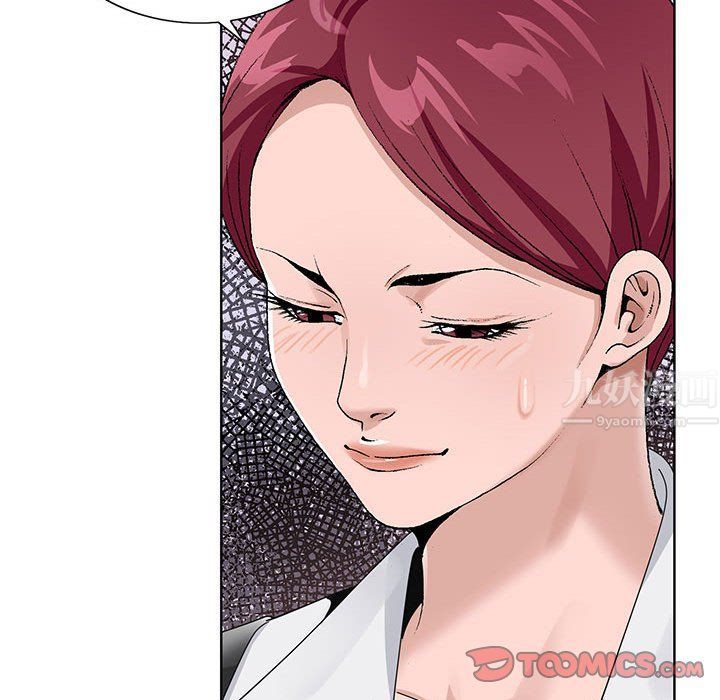 《神之手》漫画 第41話