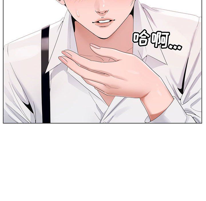 《神之手》漫画 第41話