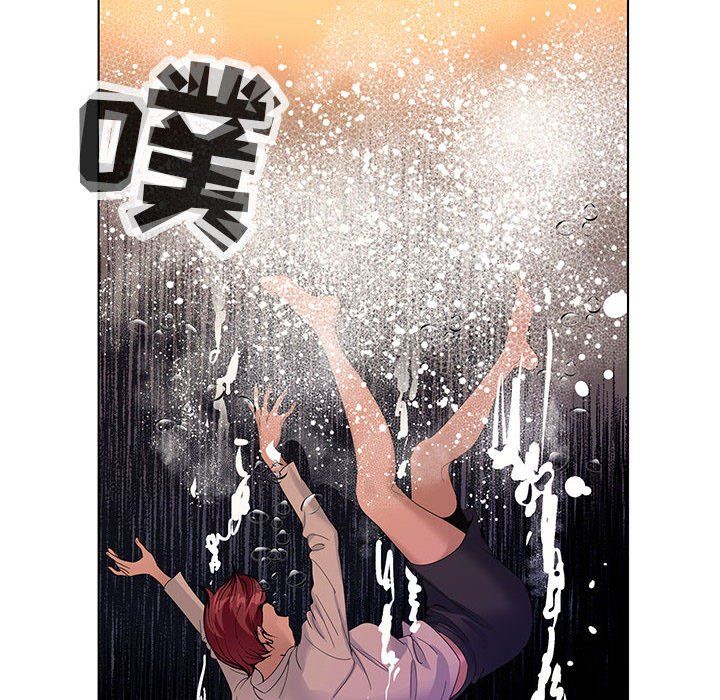 《神之手》漫画 第42話
