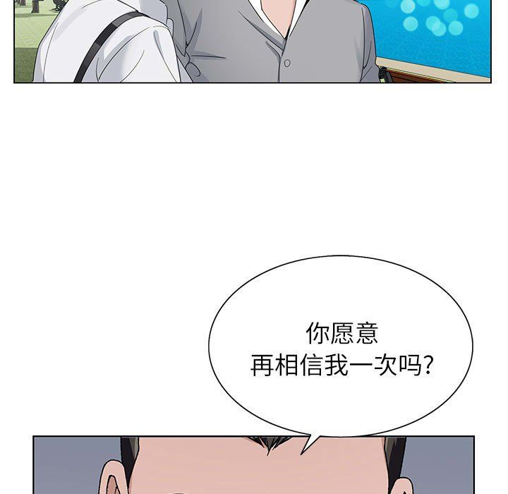 《神之手》漫画 第42話