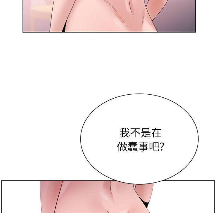 《神之手》漫画 第42話